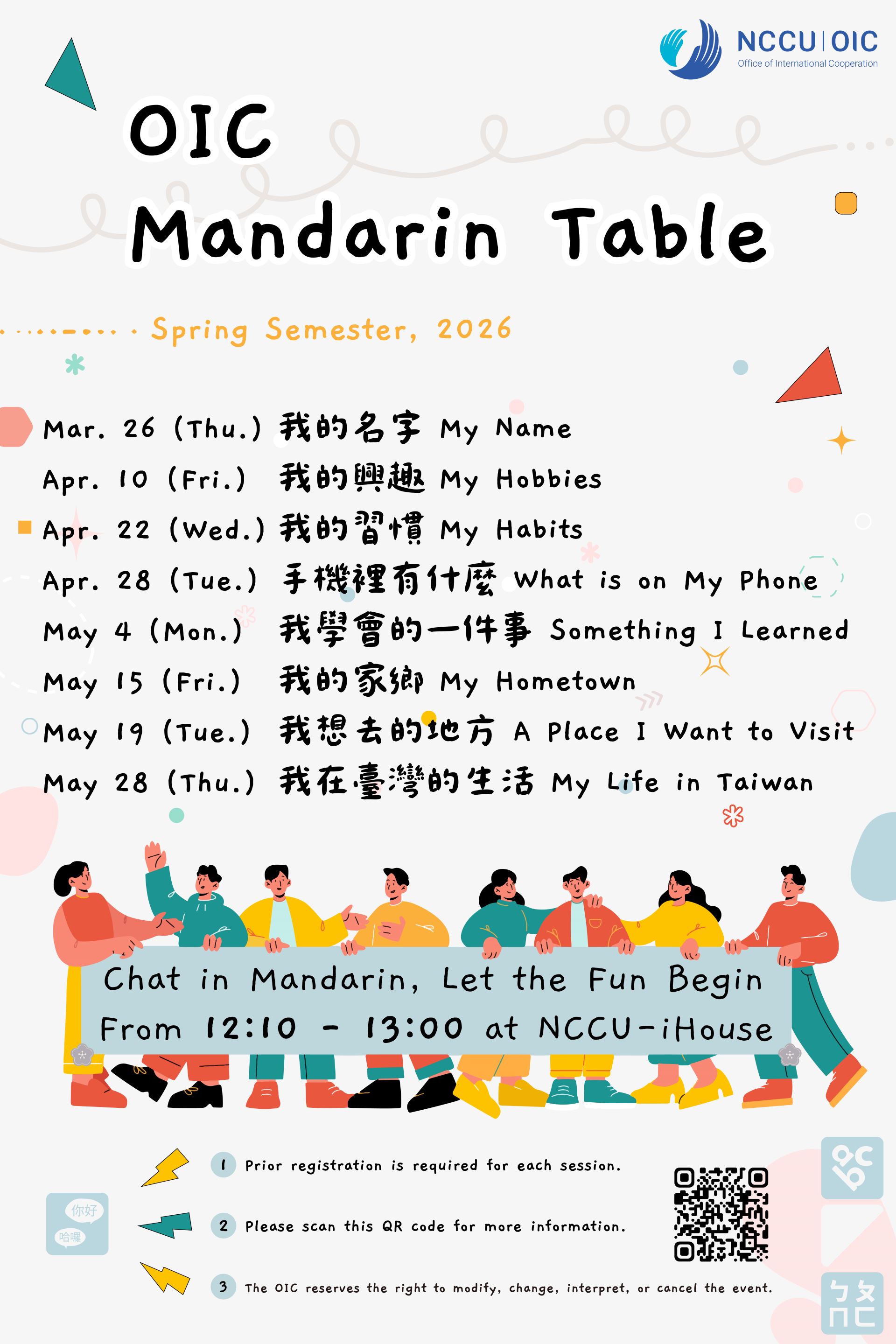 OIC Mandarin Table for Spring 2026 Now Open